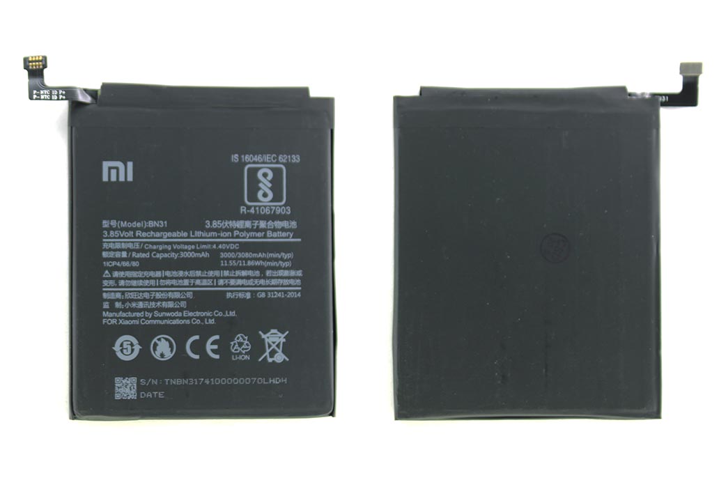Аккумулятор Xiaomi Mi 5X, Mi A1, 5A Prime (BN31)