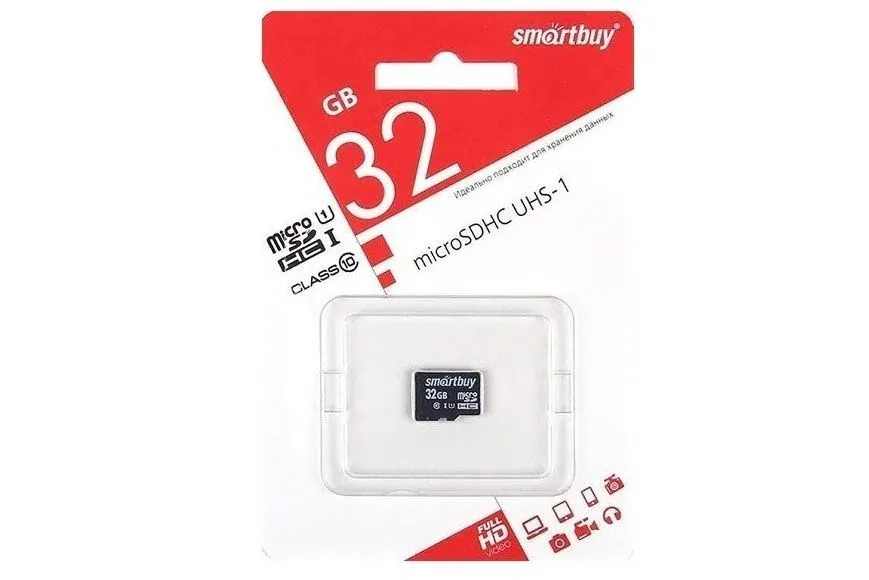 Карта памяти MicroSD 32GB SmartBuy Class 10 UHS-I без адаптера