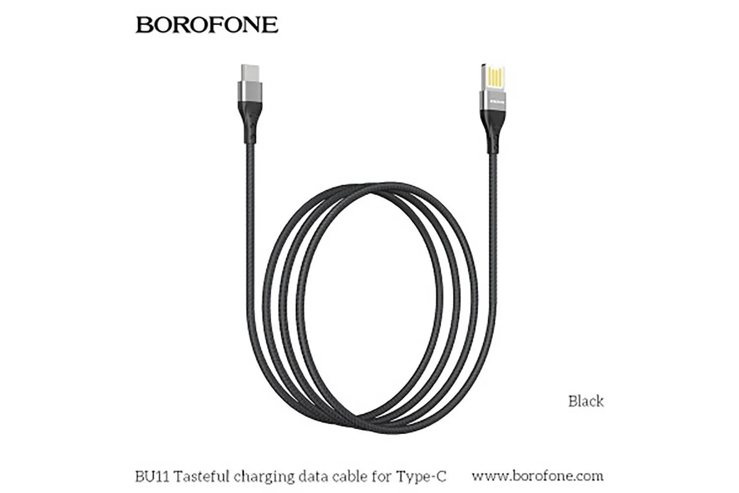 Кабель USB - Type-C BOROFONE BU11 3A, 1.2 м (черный)