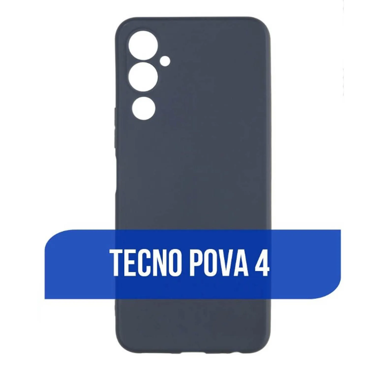 Силиконовый чехол FASHION CASE Tecno POVA 4 (темно-синий)