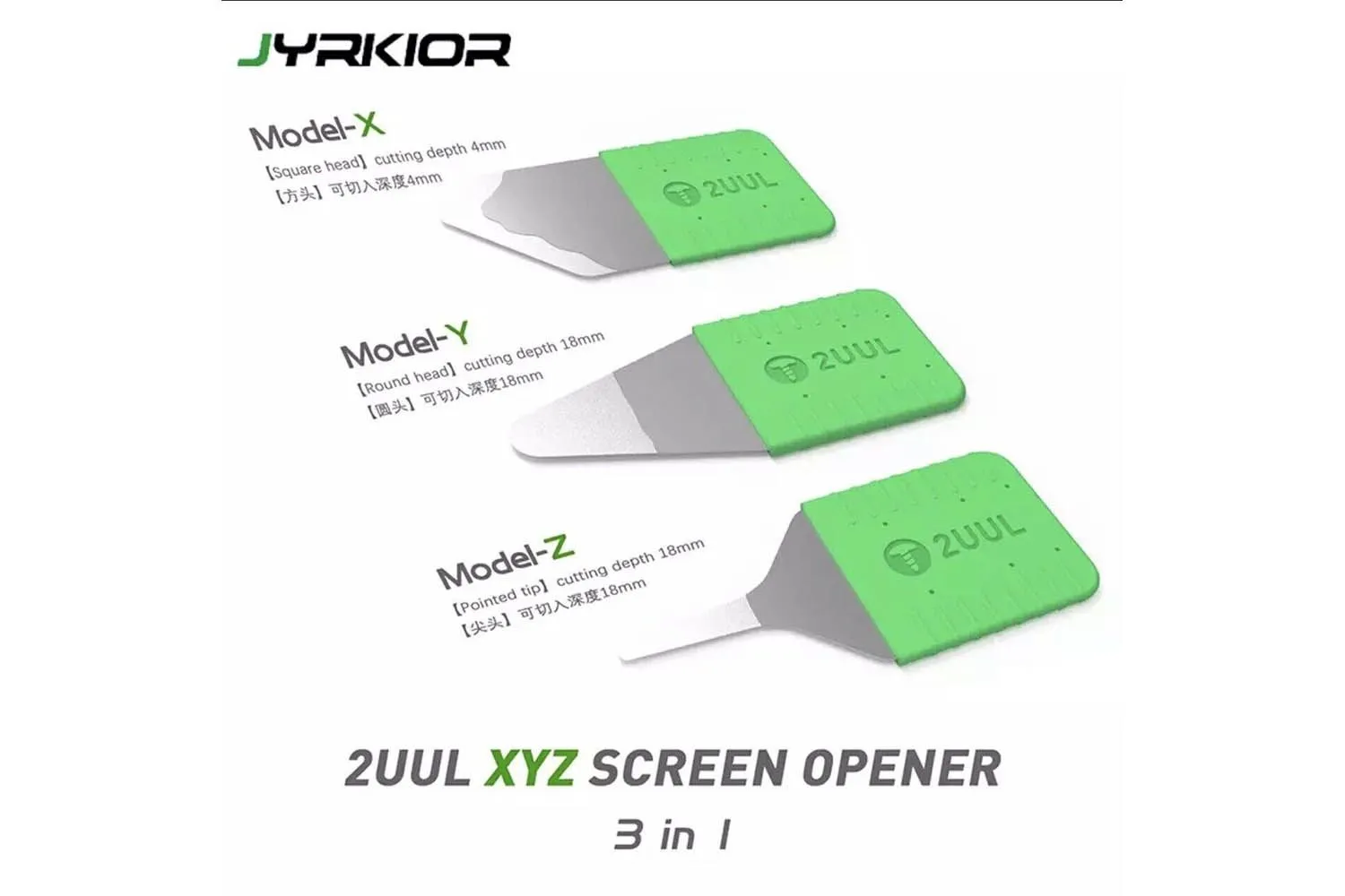 Набор острых лопаток 2UUL 3 в 1 X Y Z для демонтажа дисплея, разборки телефона