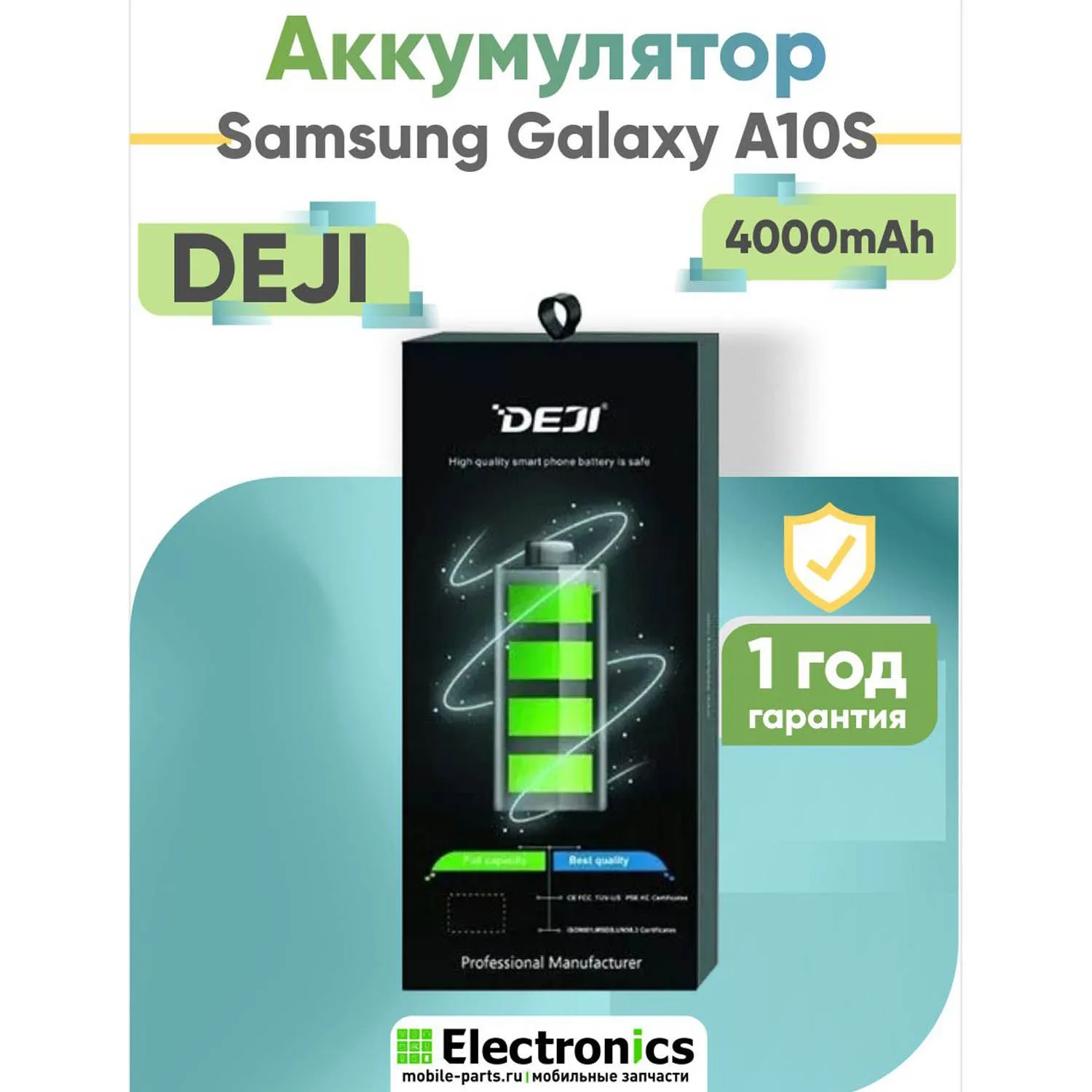 Аккумулятор DEJI Samsung Galaxy A10S A107, A20S A207, A11 SWD-WT-N6 4000mAh