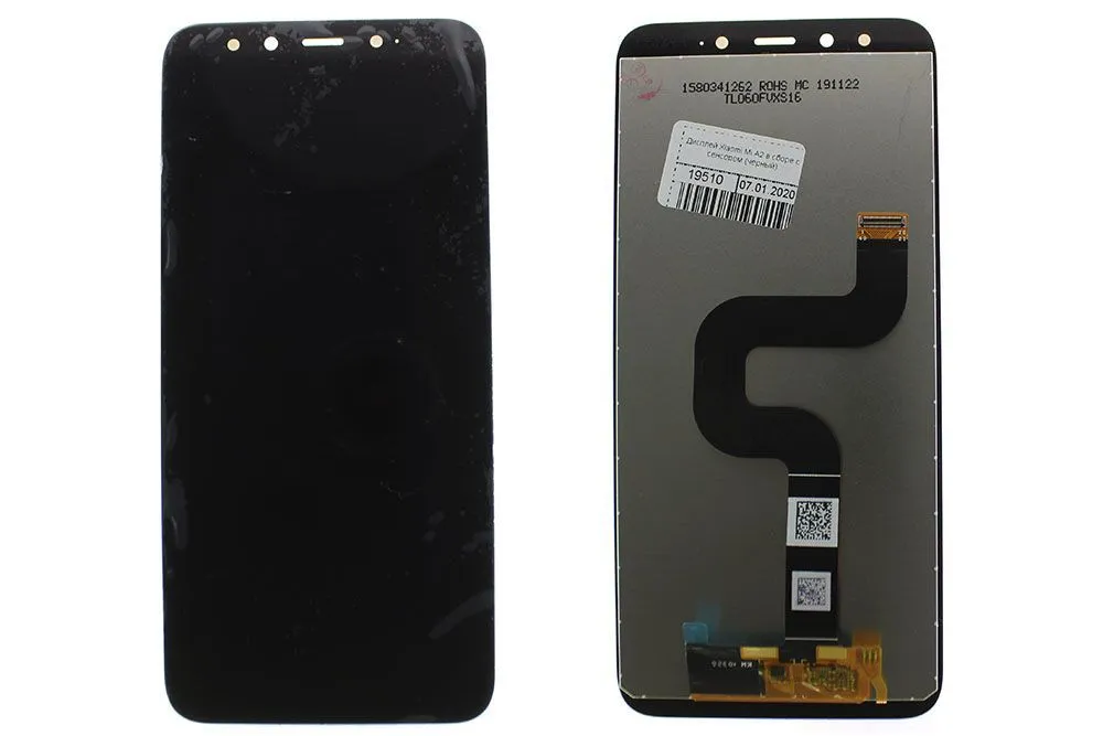 Дисплей Xiaomi Mi A2, 6X в сборе с сенсором (черный)