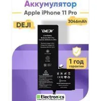 Аккумулятор DEJI для Apple IPhone 11 Pro 3046mAh