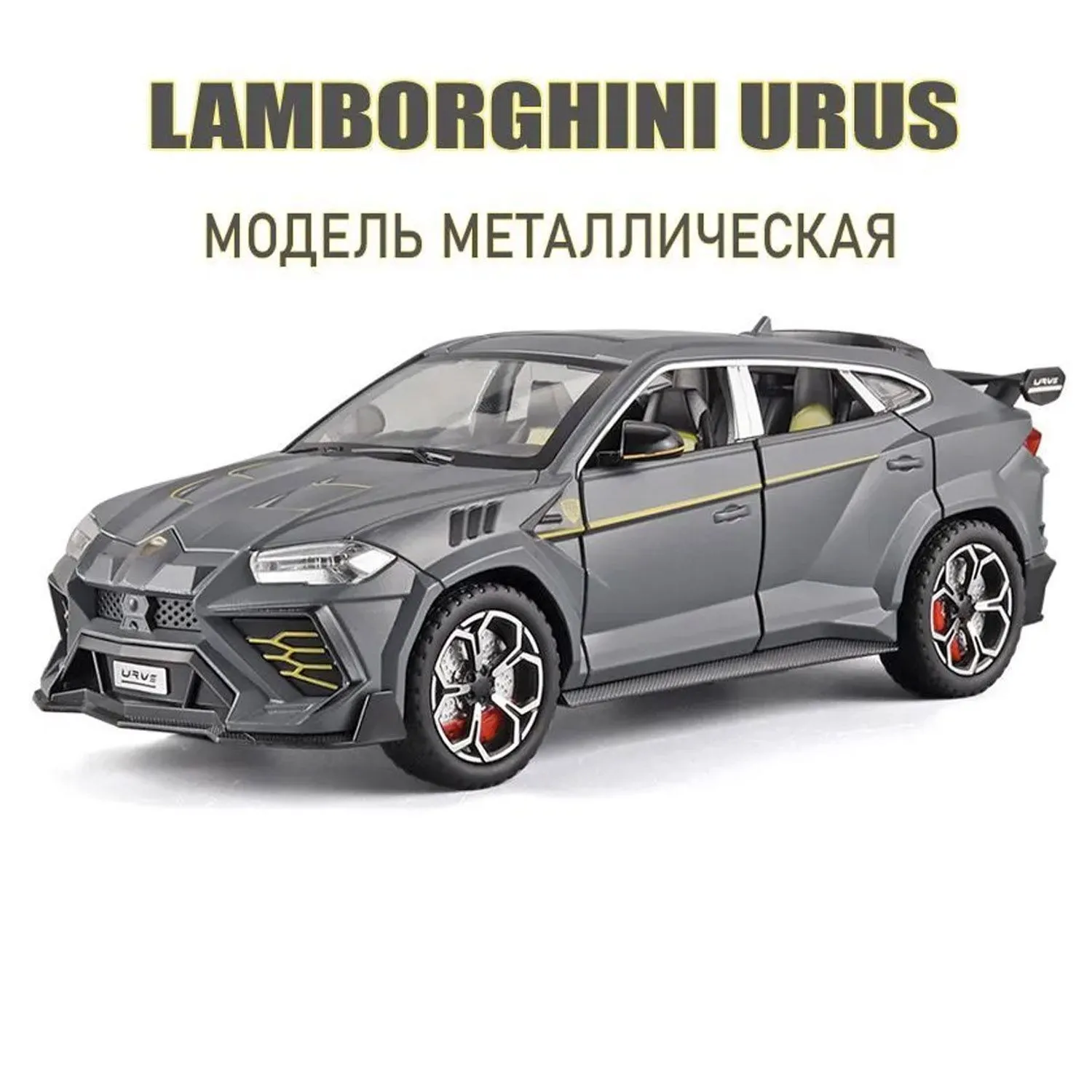 Металлическая машинка Lamborghini Urus с имитацией выхлопа 21см (цвет в ассортименте)