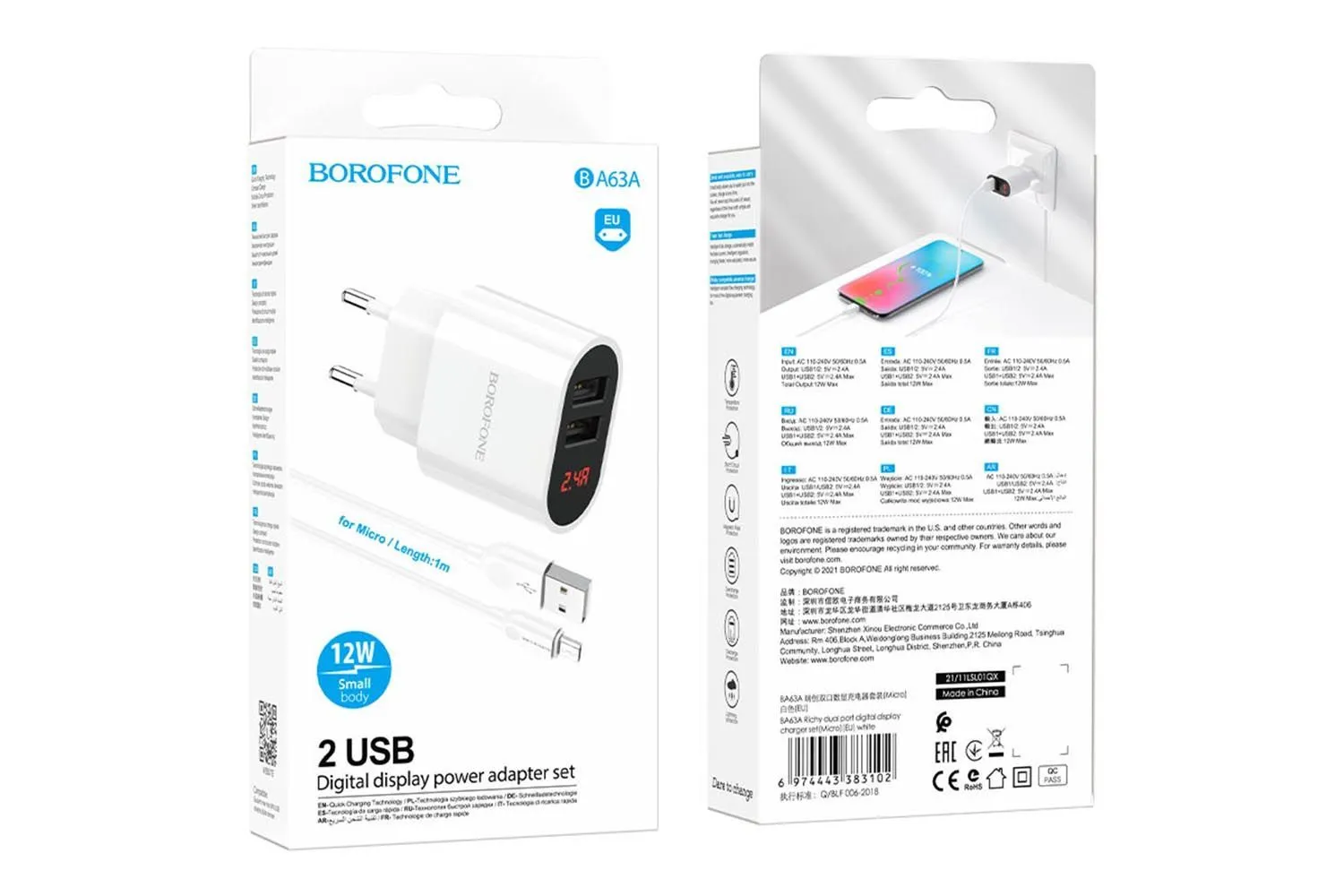 Сетевое зарядное устройство BOROFONE BA63A с дисплеем, 2 USB + кабель Micro (белый)