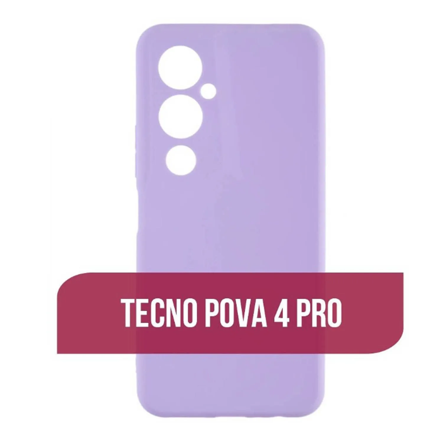 Силиконовый чехол FASHION CASE Tecno POVA 4 Pro (сиреневый)