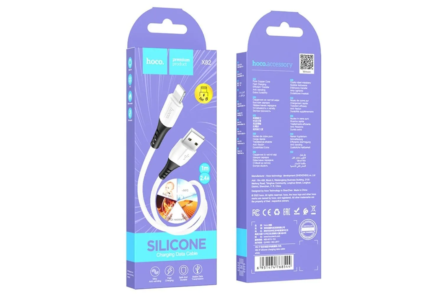 Кабель USB - Lightning Hoco X82, 1м (белый)