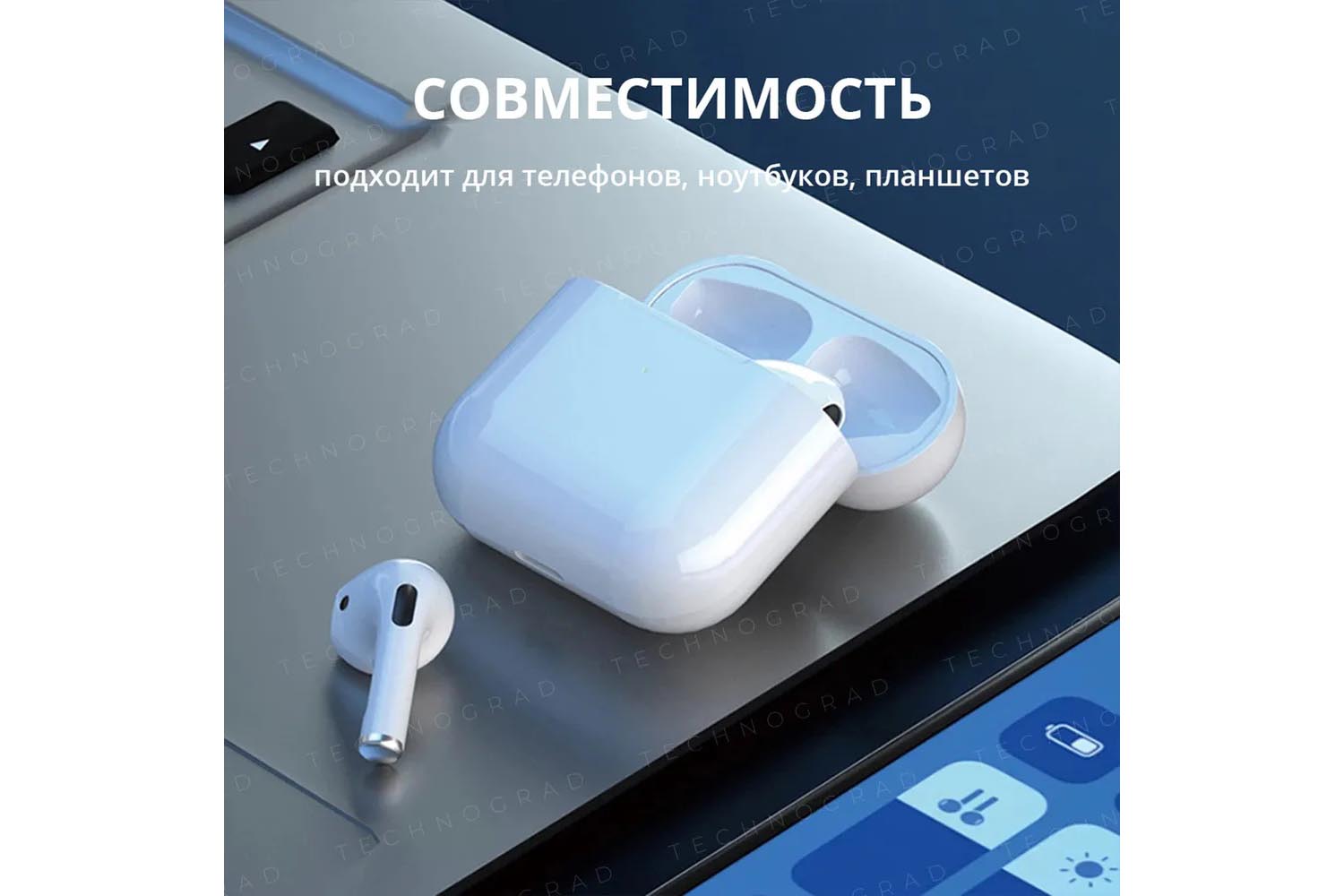 Беспроводная гарнитура Bluetooth Pro 4 с кейсом (белый)