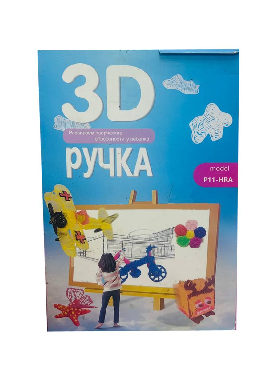 3D Ручка P11-HRA