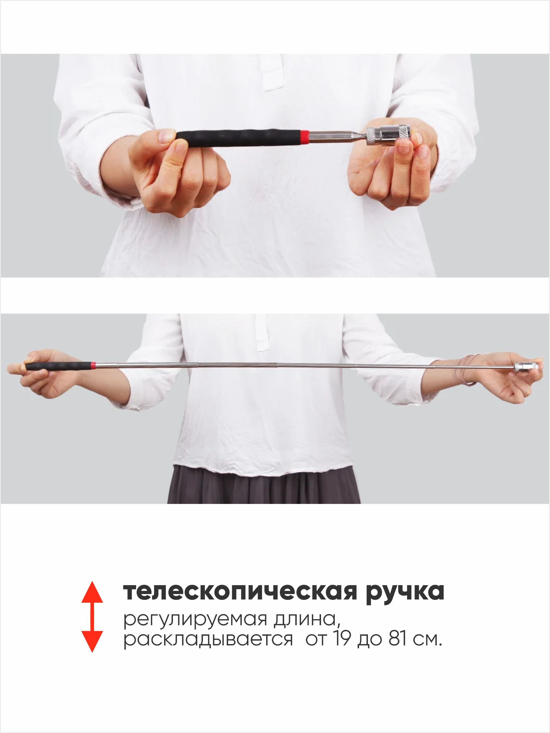 Телескопический фонарик с магнитом