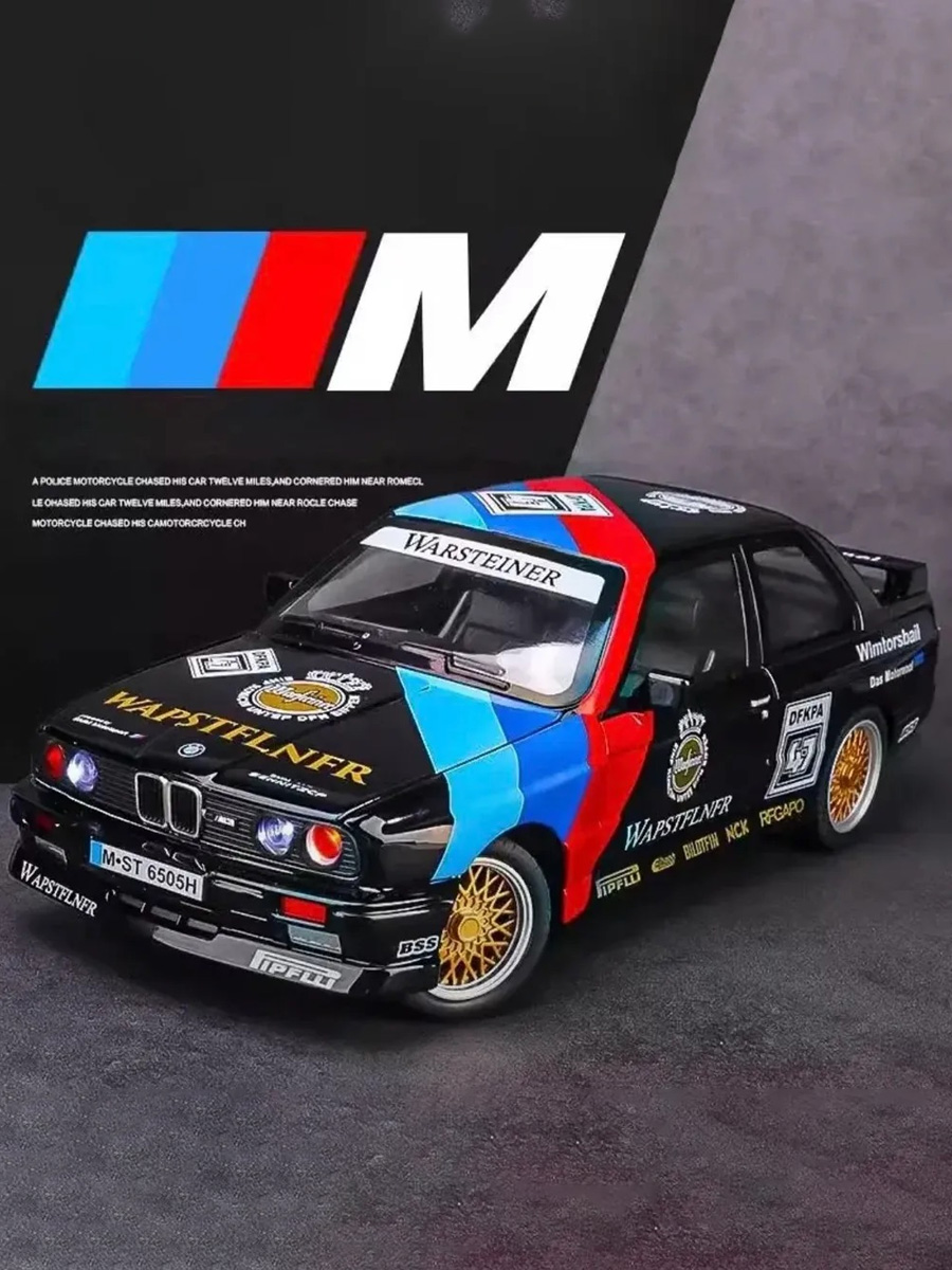 Машинка металлическая 14см BMW M3 Warsteiner
