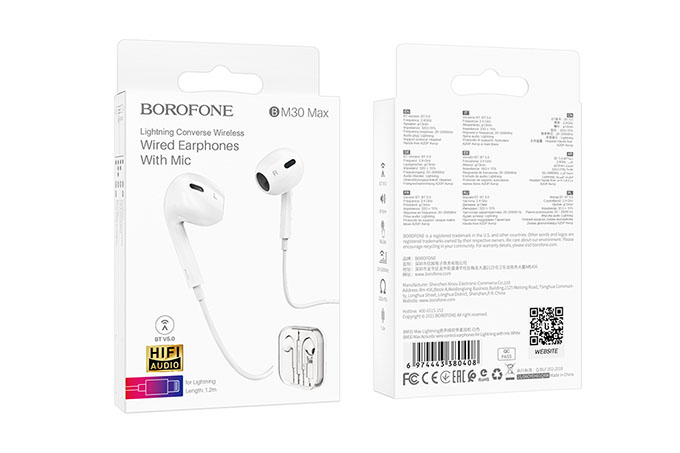 Гарнитура BOROFONE BM30 Max Lightning 1,2м (белый)