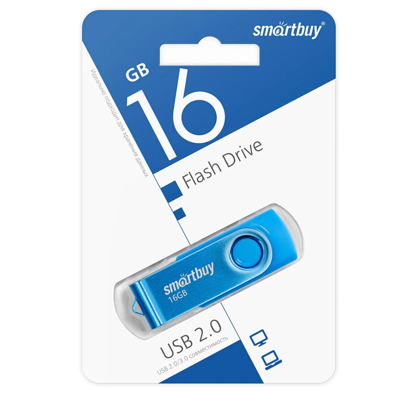 Флеш-накопитель USB 16GB Smart Buy Twist (синий)