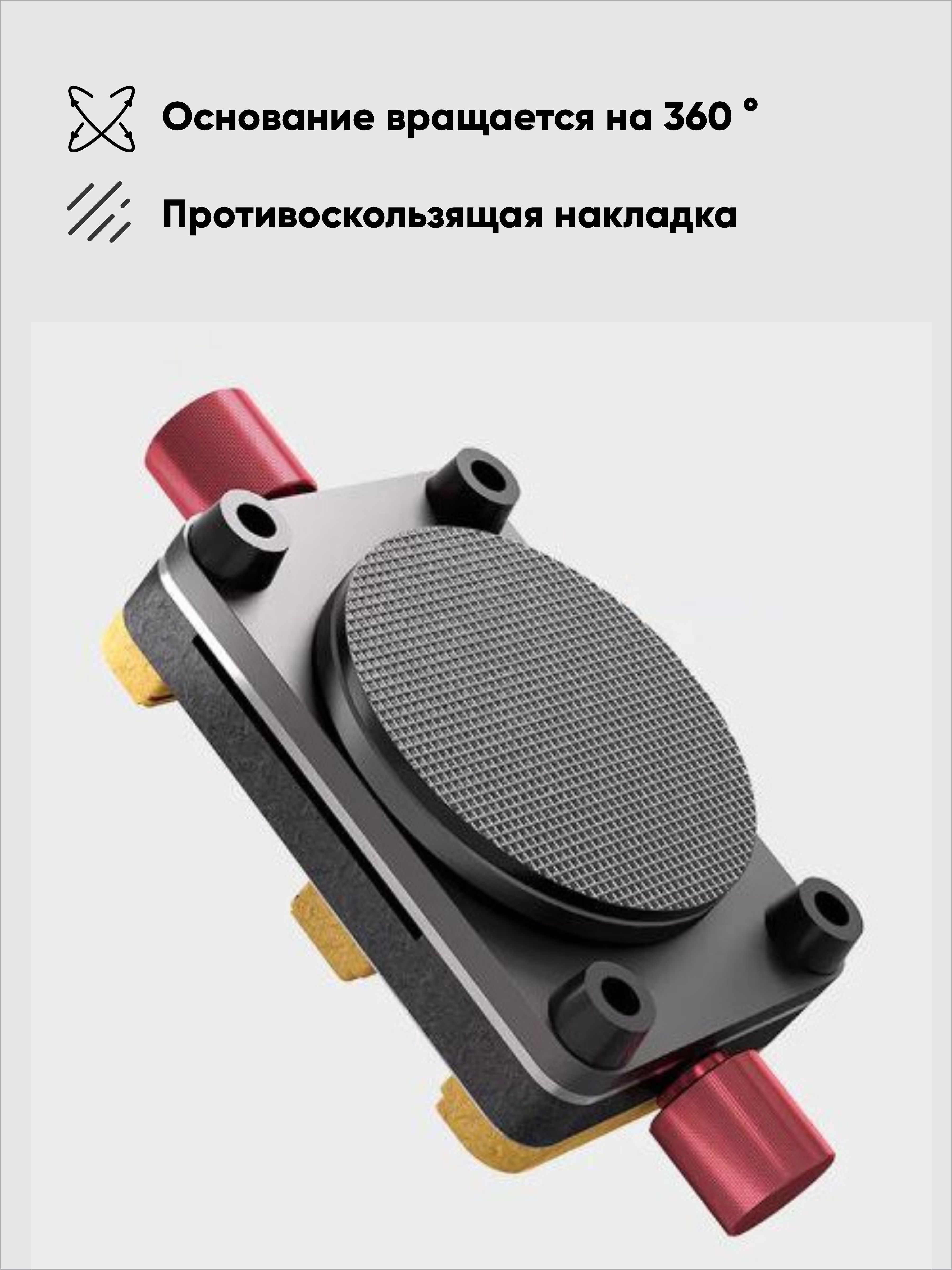 Держатель для ремонта материнской платы XZZ S1