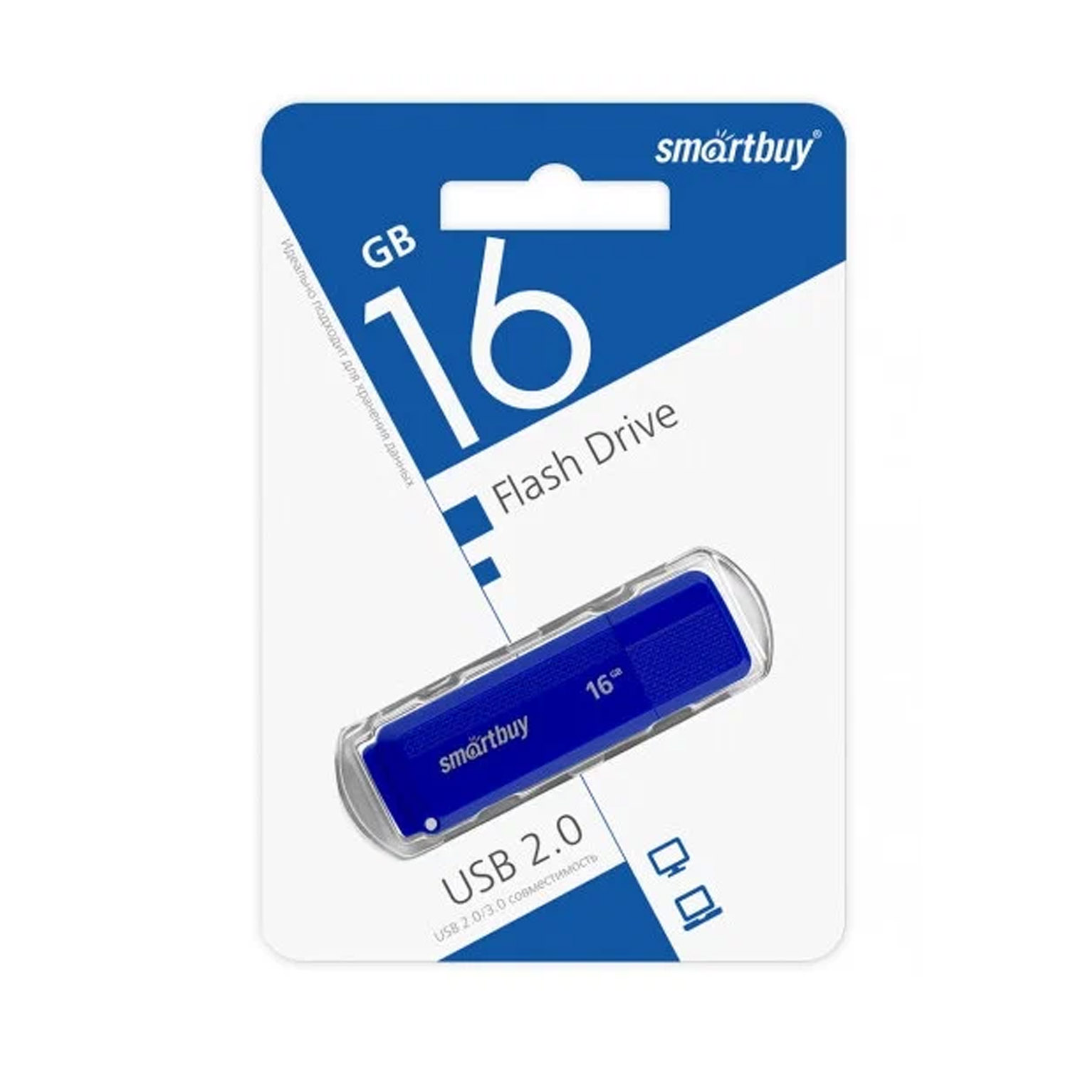 Флеш-накопитель USB 16GB SmartBuy Dock (синий)