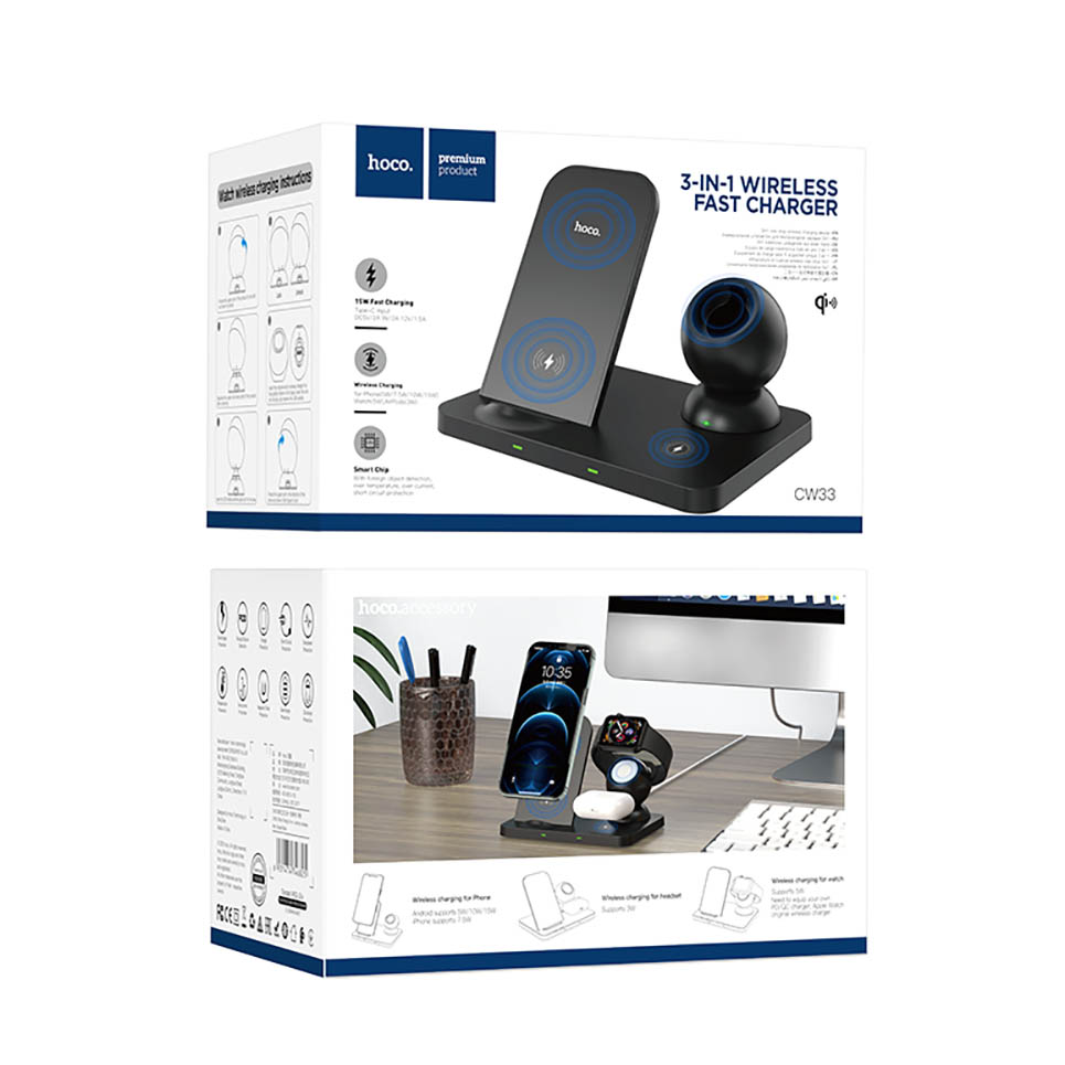 Беспроводное зарядное устройство HOCO CW33 Ultra-Charge 3в1 (черный)