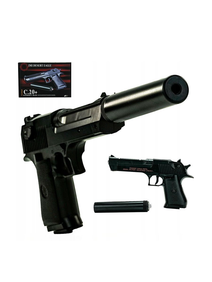 Пистолет металлический Desert Eagle С.20+