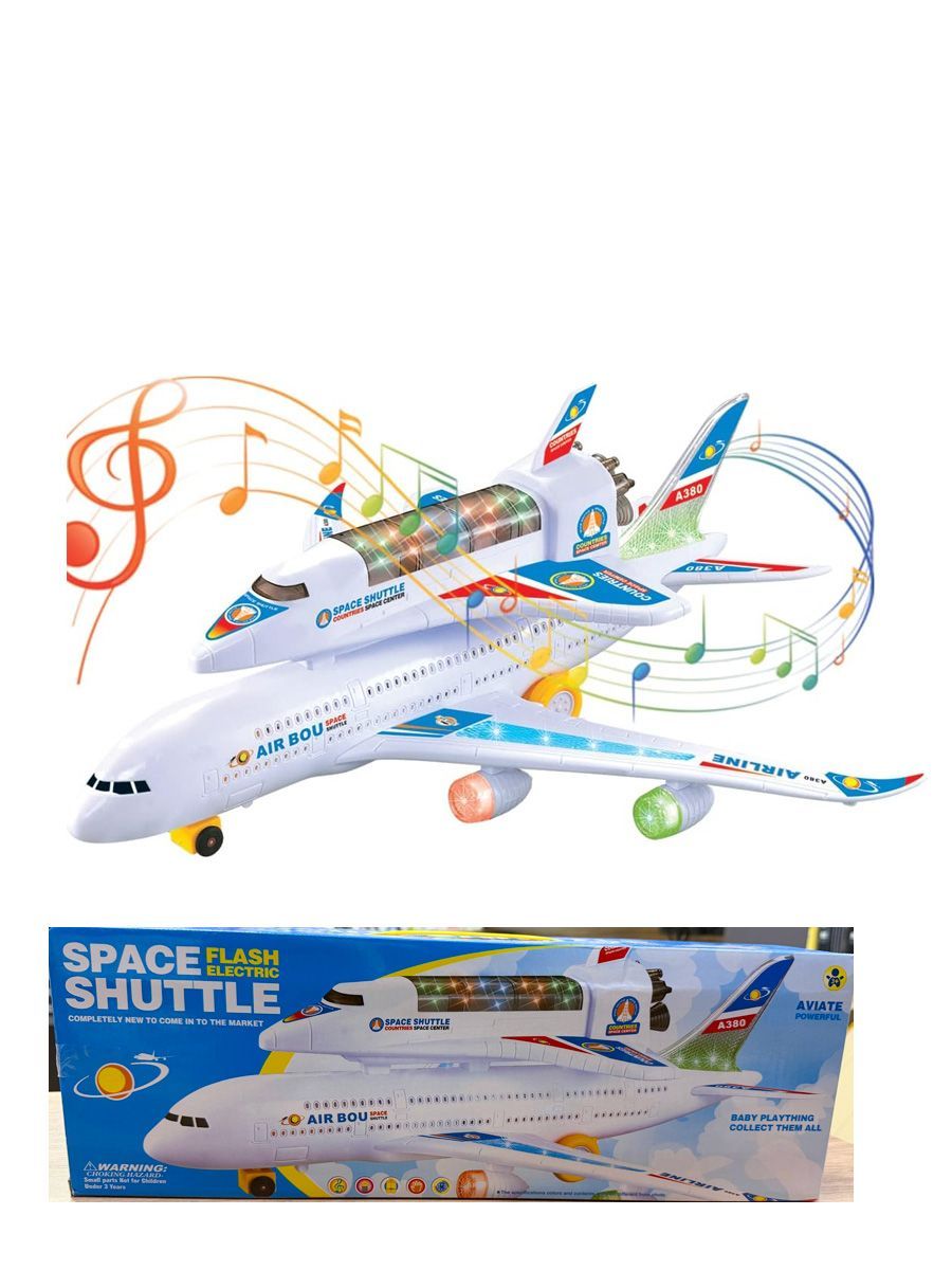 Самолет игрушка A380 Space Shuttle