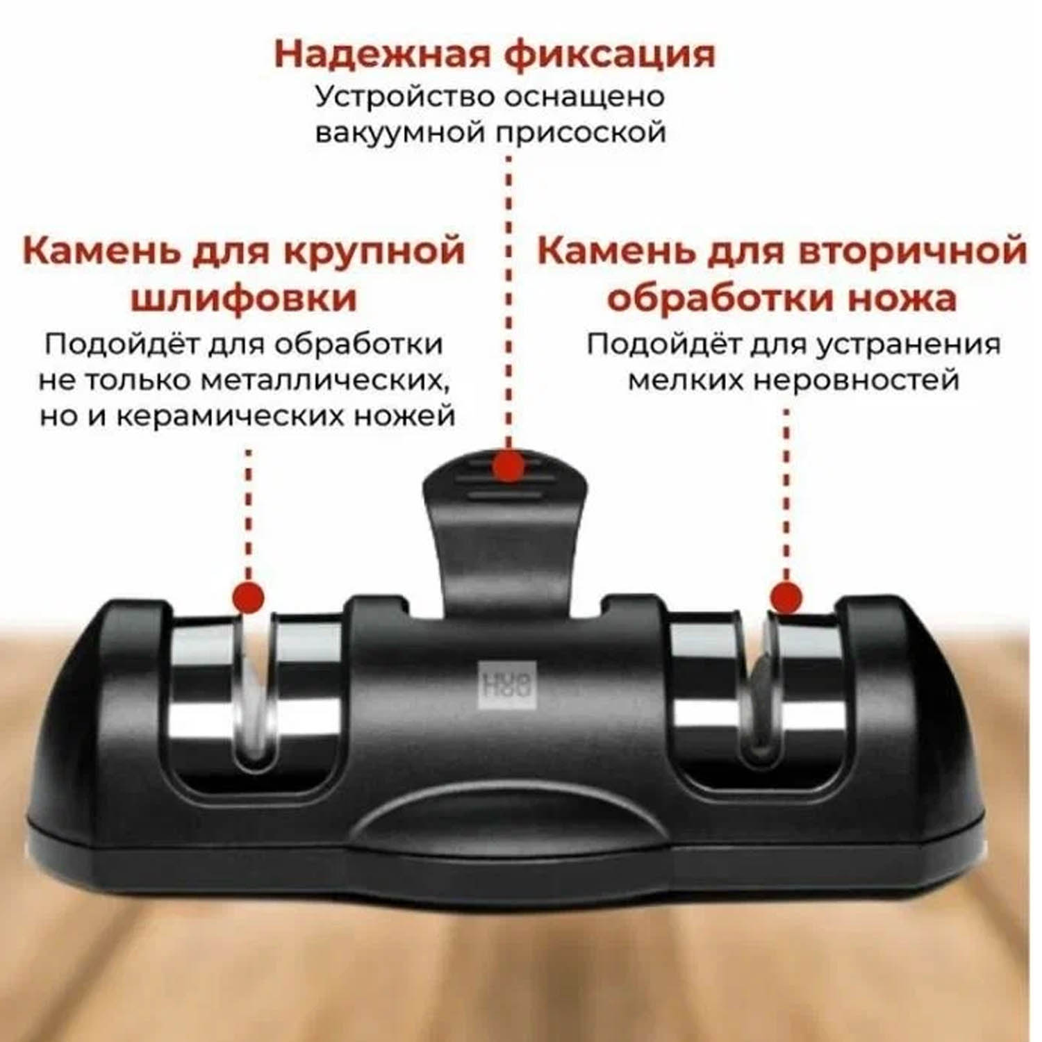 Точилка для ножей Xiaomi Mijia Huohou HU0045