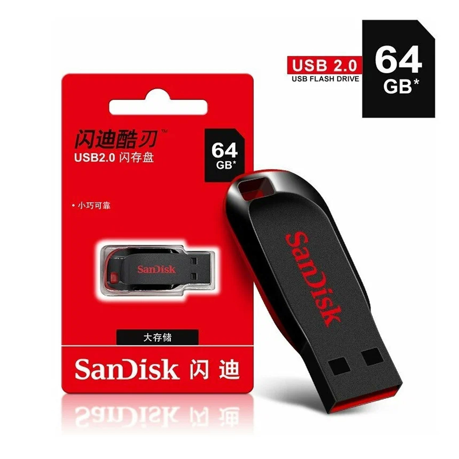 Флеш-накопитель USB 64GB SanDisk Cruzer Blade (чёрный)