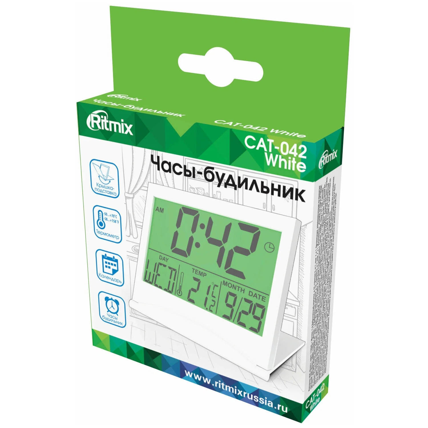Часы-будильник RITMIX CAT-042 CR2025 (белый)