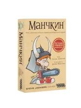 Настольная игра Манчкин