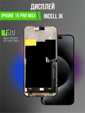 Дисплей Apple iPhone 15 Pro Max INCELL JK (черный)