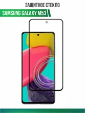 Противоударное стекло OG Tempered Glass Samsung Galaxy M53 (черный)
