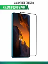 Противоударное стекло OG Tempered Glass Xiaomi POCO F5 Pro (черный)