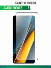 Противоударное стекло OG Tempered Glass Xiaomi POCO F6 (черный)