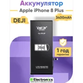 Аккумулятор DEJI Apple iPhone 8 Plus повышенной ёмкости 3400mAh