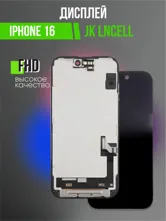 Дисплей Apple iPhone 16 JK INCELL (черный)
