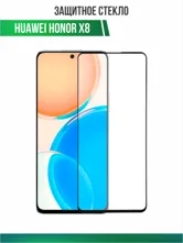 Противоударное стекло OG Tempered Glass Huawei Honor X8 (черный) 159мм х 71мм