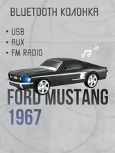 Машинка портативная Bluetooth колонка FORD MUSTANG GT WS-1967 (черный)