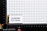 Литий-полимерный аккумулятор BW 403759P (52X40X4mm) 3.7V 1100mAh