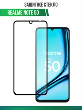 Противоударное стекло OG Tempered Glass Realme Note 50 (черный)