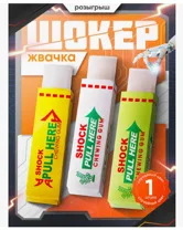 Игрушка Жвачка-шокер