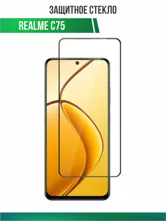 Противоударное стекло OG Tempered Glass Realme c67, c75 (черный)