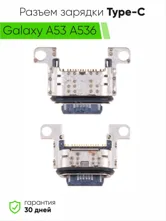Разъем зарядки Type-C Samsung A53 Galaxy A536 (ориг)