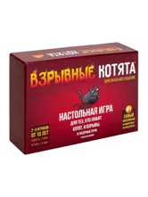 Настольная игра взрывные котята