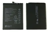 Аккумулятор Huawei P10 Plus, Honor 8X, Honor V10, Mate 20 Lite, Honor 20 (HB386590ECW) 3500mAh