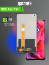 Дисплей OPPO A54, OPPO A94, OPPO A55 (черный)