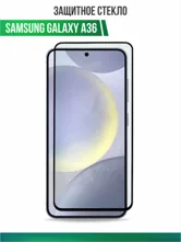 Противоударное стекло OG Tempered Glass Samsung Galaxy A36, Galaxy A56 (черный)