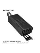 Внешний аккумулятор Power Bank Borofone BJ79B 30000mAh (черный)