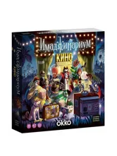 Настольная игра Имаджинариум: Кино
