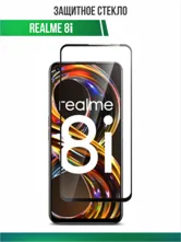 Противоударное стекло OG Tempered Glass Realme 8i (черный) 
