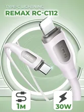 Кабель Remax RC-C112 Type-c Lightning 1м 30W (белый)