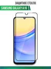 Противоударное стекло OG Tempered Glass Samsung Galaxy A16, Galaxy A26, Galaxy A17, 160мм х 73мм