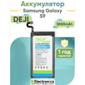 Аккумулятор DEJI Samsung Galaxy S9 SM-G960F EB-BG960ABE 3000mAh